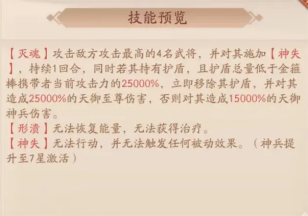 少年三国志2图片27