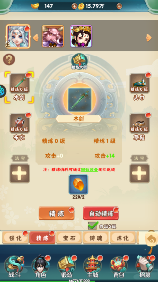 器灵宝塔图片5