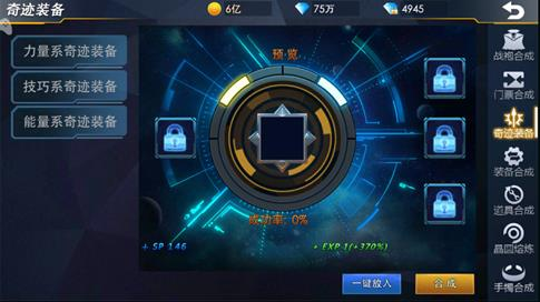 奥特曼热血英雄百度版10