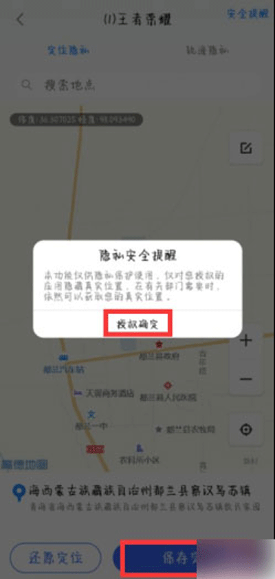 西游分身图片12