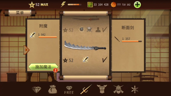 暗影格斗2图片21