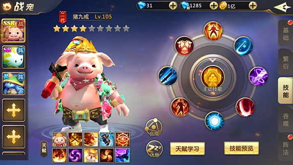 混沌起源九游版4