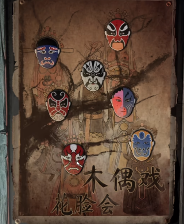 无间梦境图片12