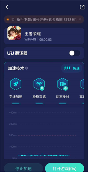 王者荣耀国际服图片17