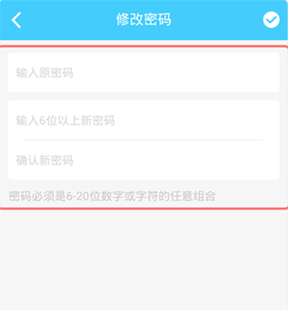 小盒学习app图片5
