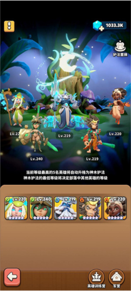策略塔防：冲啊原始人OPPO版 安卓版v1.2.90