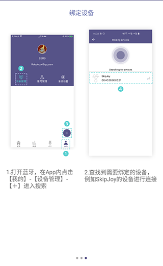 满分跳绳7