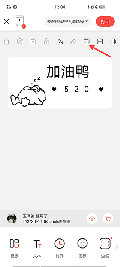 臣小印9