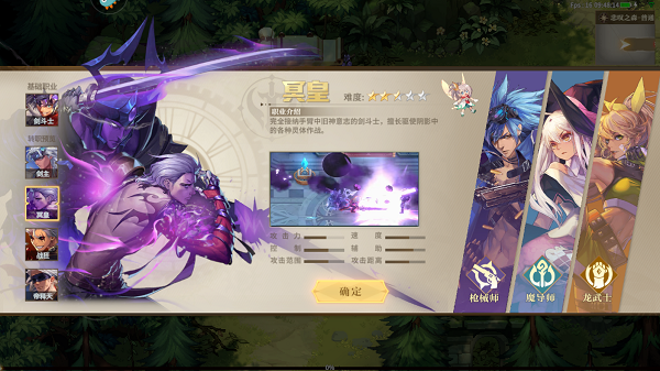 勇士与冒险0.1折4