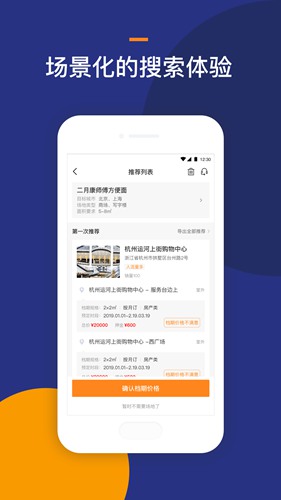 Location企业版图片1