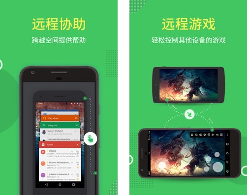 办公学习：AirMirror 安卓最新版v1.1.7.1