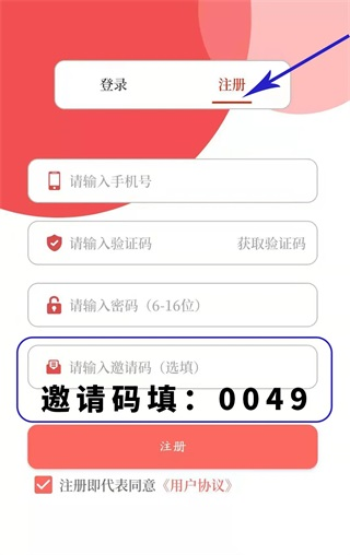 云上固始app最新版图片6