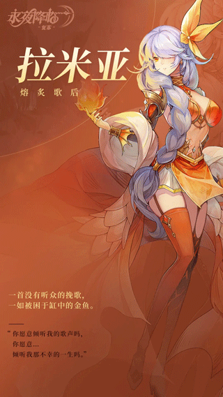 永夜降临复苏测试服2