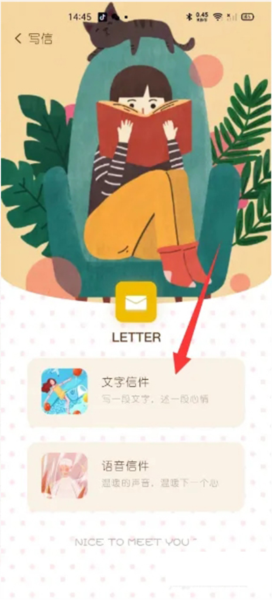 随笔日记图片4