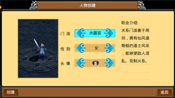 魔与道单机版图片