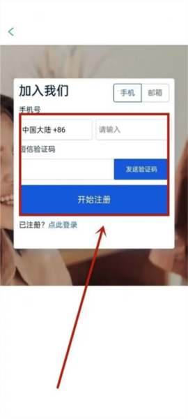 携程ebooking6