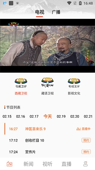 珠峰云3