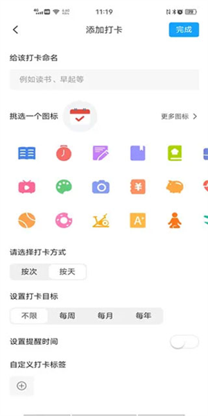 小行动7