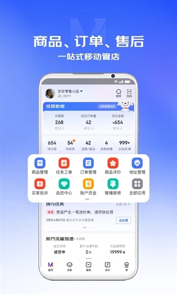 京麦图片4