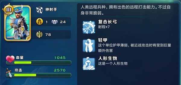 剑与家园网易16