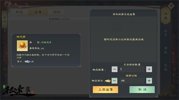 绿色征途7