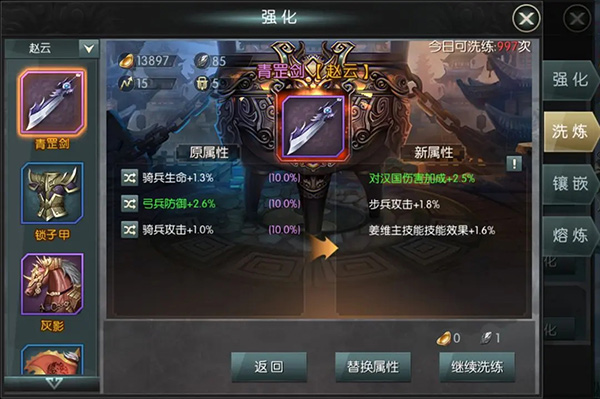 国战来了图片17