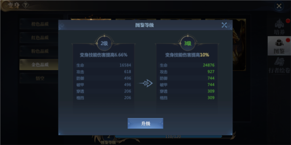 神火大陆游戏图片17