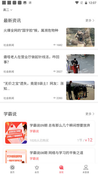 七天学堂10