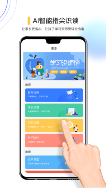 国翔奇趣世界图片1
