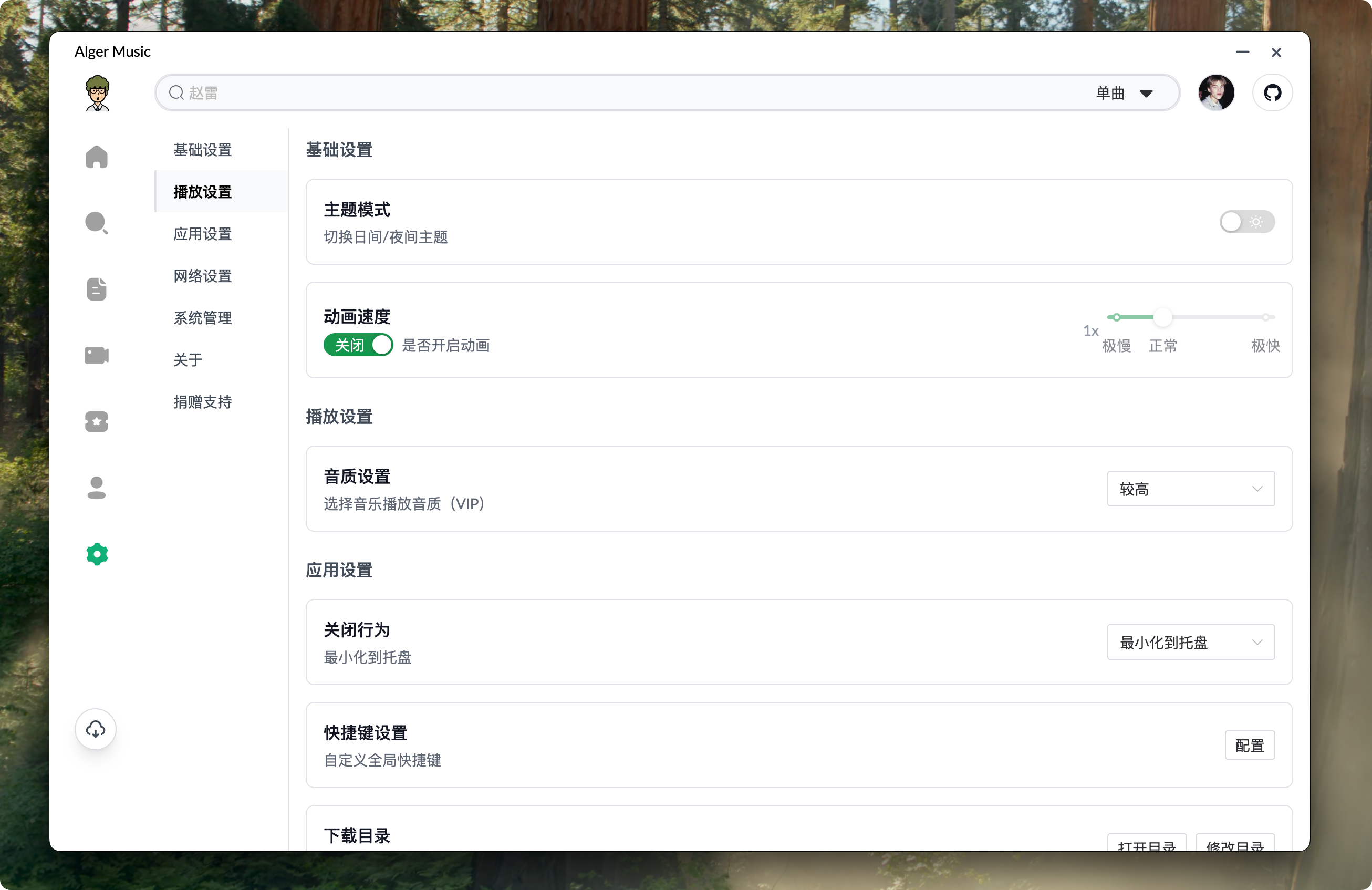 https://img.yufanbox.com/data/images/11/785e48f991fe80f70a4e32730643b8.png