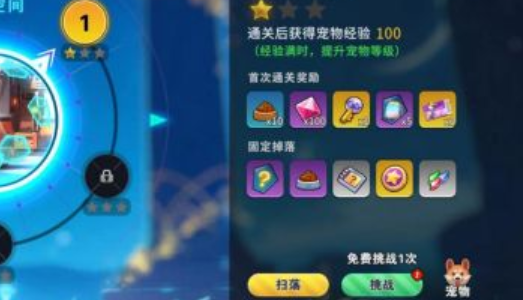 异星之地16