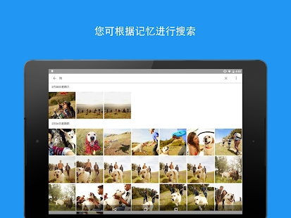 Google相册APP图片1