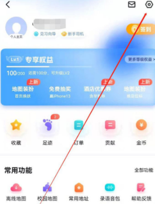 百度地图图片28