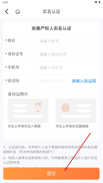 一码贵州13