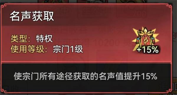 最强祖师27