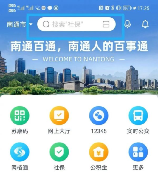 南通百通14