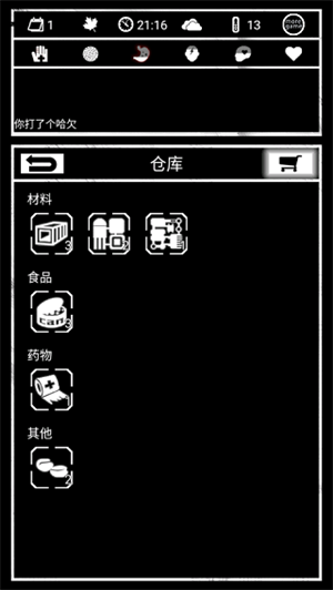 末日求生死亡日记剧情8