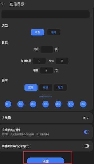 点滴进度9