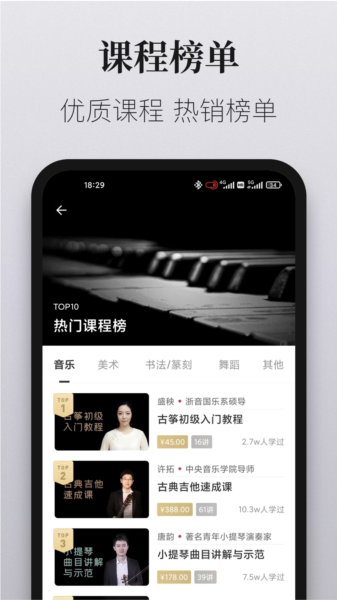爱艺术+图片2