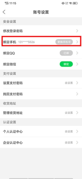 铅山人社区7