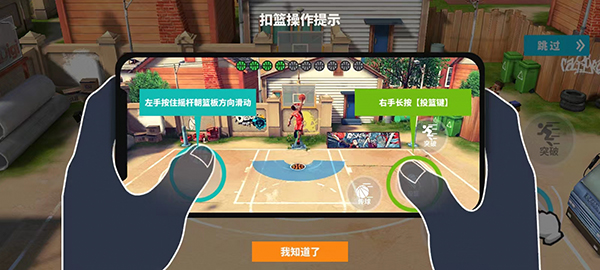 街球艺术图片4