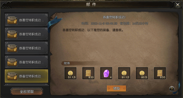 永恒联盟百度版8