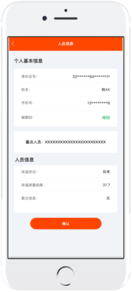 吉事办24