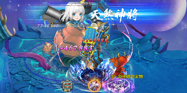 天剑奇缘图片1