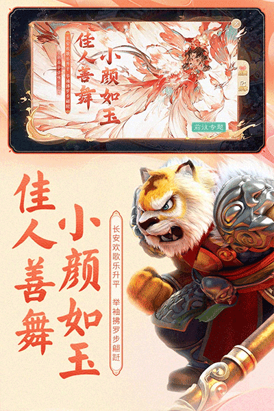 大话西游1