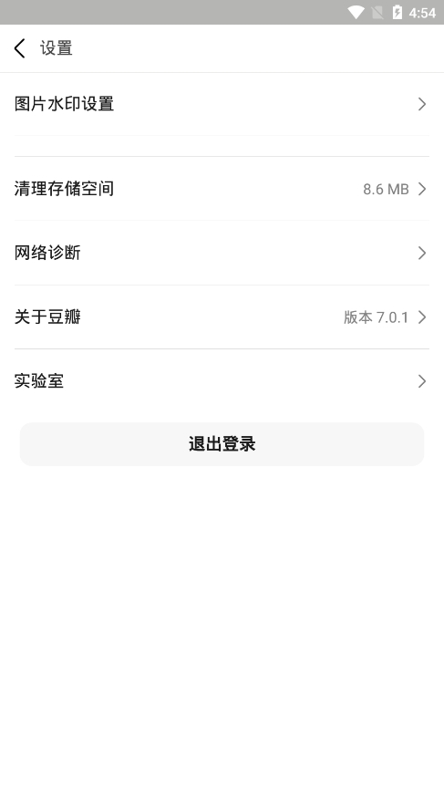 豆瓣app图片14