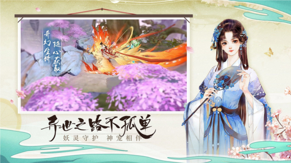 角色扮演：青云诀2九游版本 最新版v2.7.0