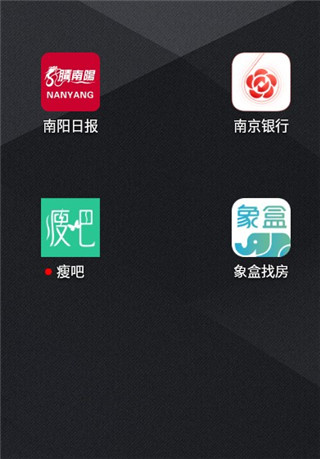 象盒找房6