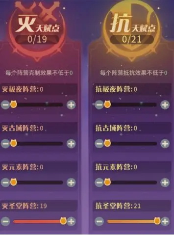命运圣契图片18