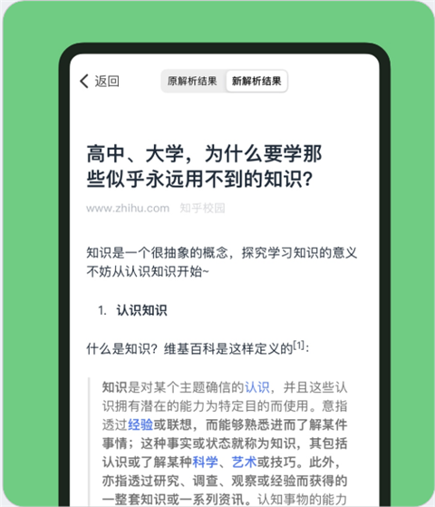 Cubox图片10